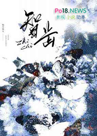 智齿智齿